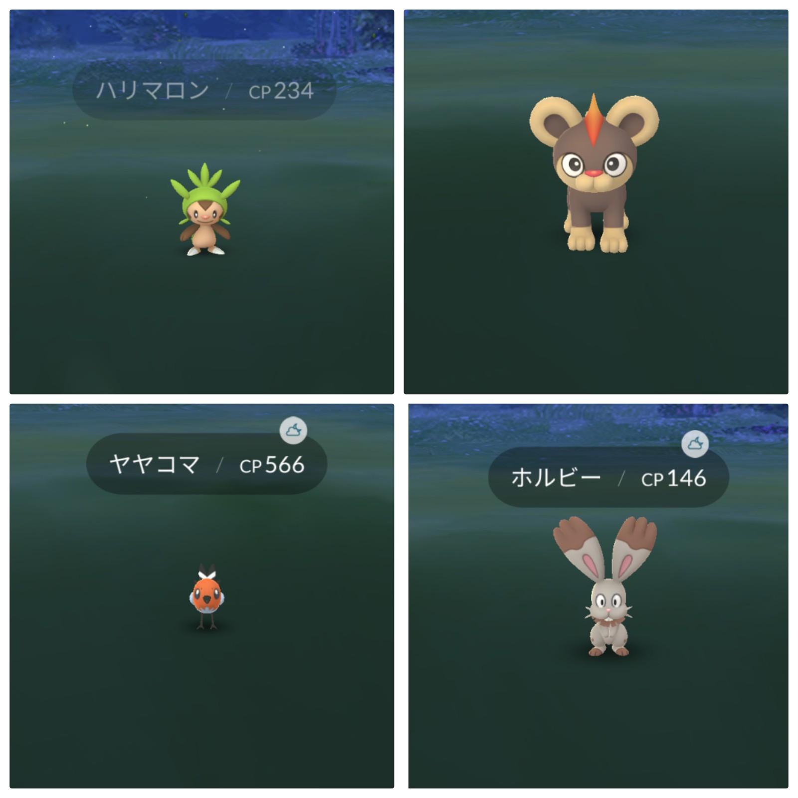 さばかん ポケモンgo ピクミン 祝カロス地方実装ーーー 紙吹雪がと原作音楽が懐かしい 本日はじめましての子達とフレさんとメガユキノオーレイドしてきました ちなみに本家は前作プレイ済みです ポケモンgo T Co Mumehso4ht Twitter さばかん ポケモンgo ピクミン 祝カロス地方実装ーーー 紙吹雪がと原作音楽が懐かしい 本日はじめましての子達とフレさんとメガユキノオーレイドしてきました ちなみに本家は前作プレイ済みです ポケモンgo T Co Mumehso4ht Twitter