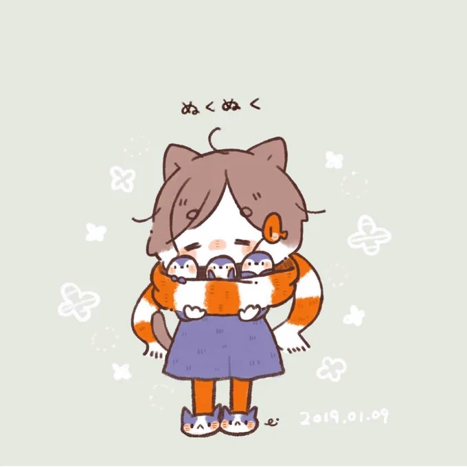 寒いからあったかくしようね☺️ 
