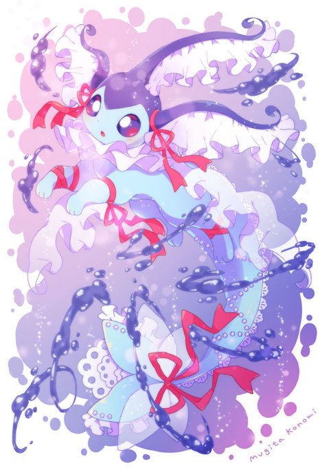 Liste Des Tweets Kraurion A Donne Le Hash シャワーズ 1 Whotwi Analyse Graphique Twitter Liste Des Tweets Kraurion A Donne Le Hash シャワーズ 1 Whotwi Analyse Graphique Twitter