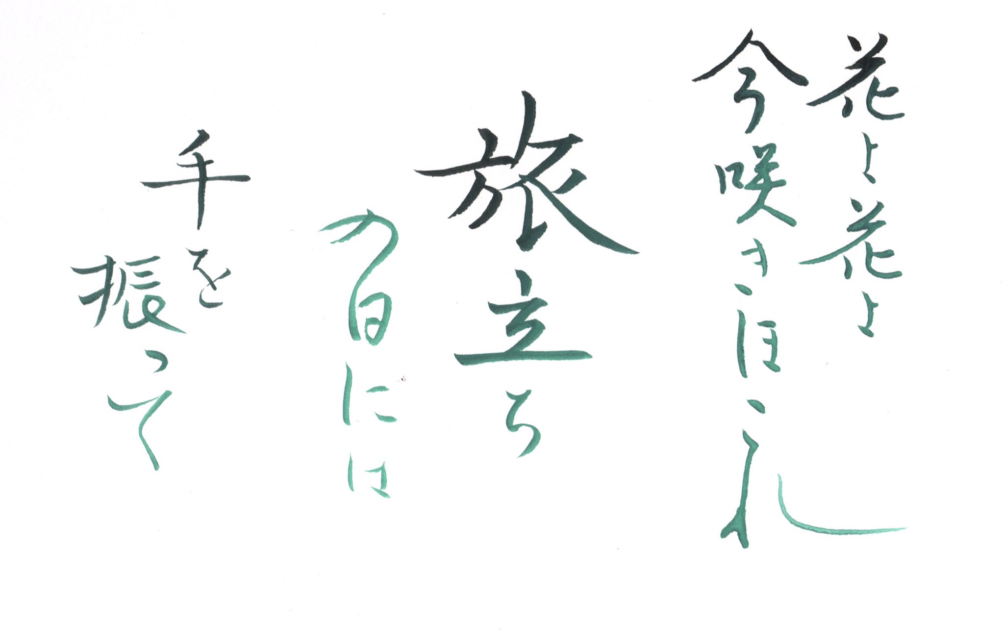 今まで書いてきたものたち Twitter