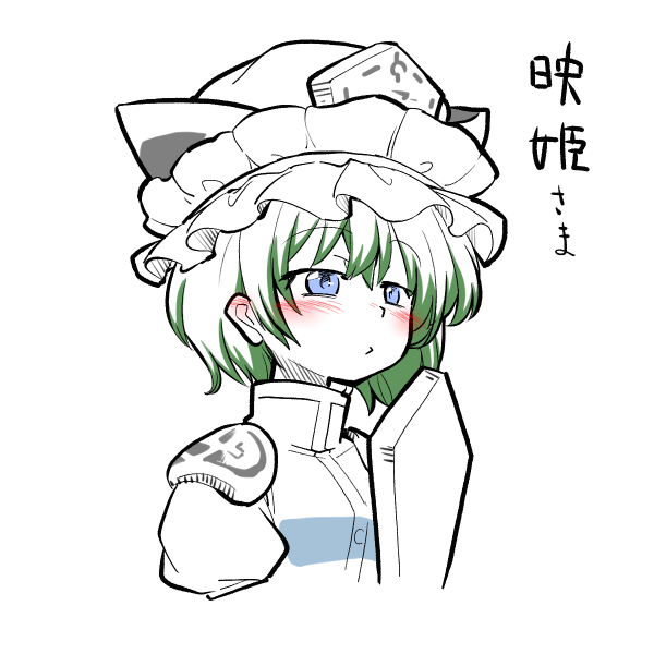 映のtwitterイラスト検索結果 古い順 映のtwitterイラスト検索結果 古い順