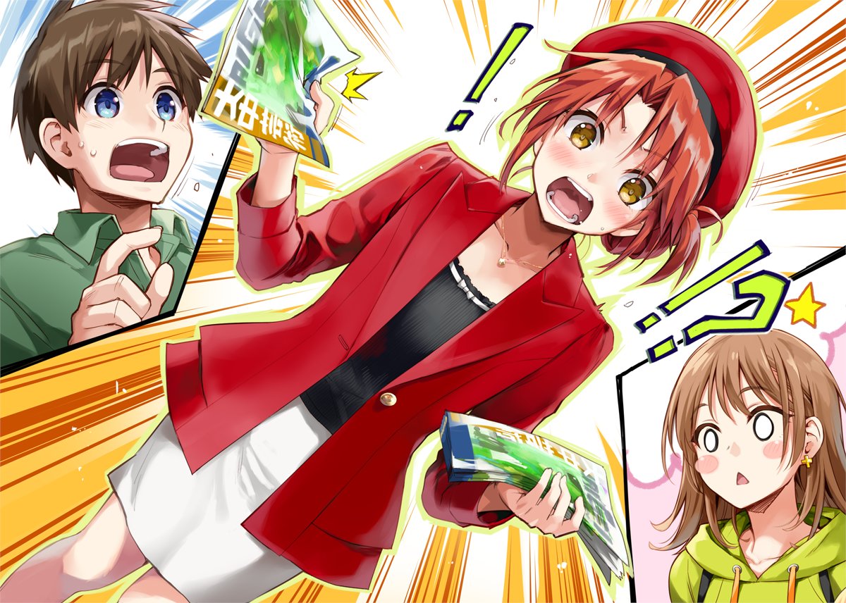 待望の本編続刊！】正式にアニメ化が決定した『ぼくたちのリメイク