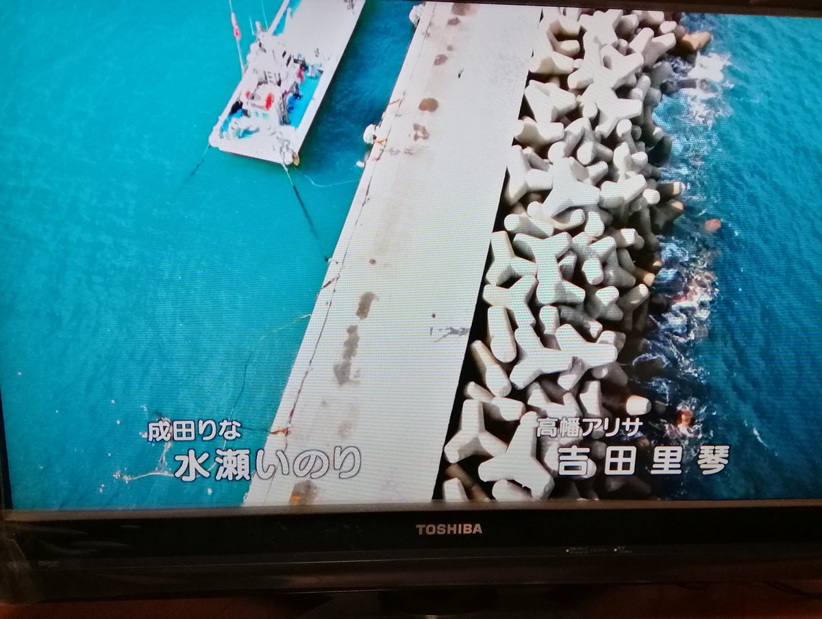 アメ横女学院 アメ横女学院