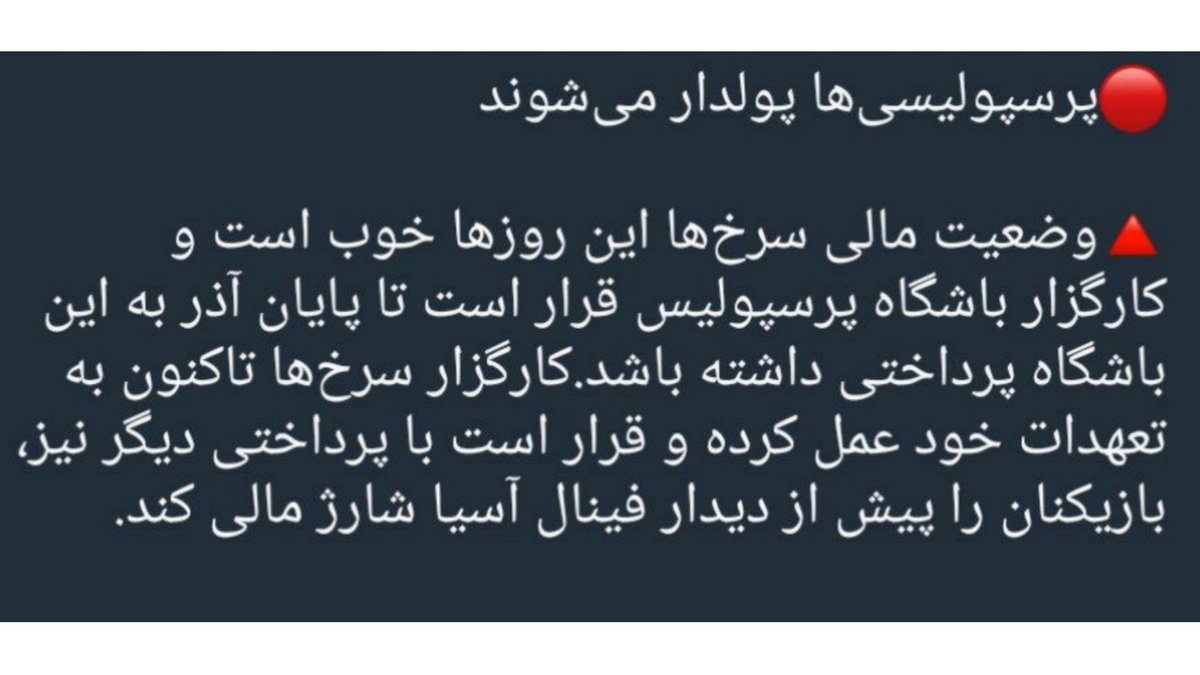f4temetaji's tweet photo. کوتاه بود و تکراری! https://t.co/IQ8atMRhGC