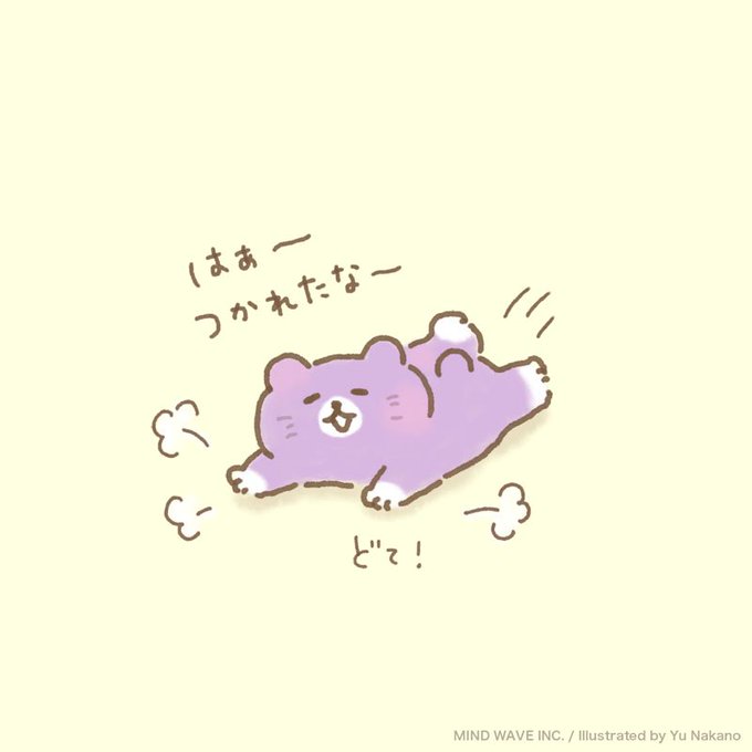 疲れ顔ばいばいのtwitterイラスト検索結果 疲れ顔ばいばいのtwitterイラスト検索結果