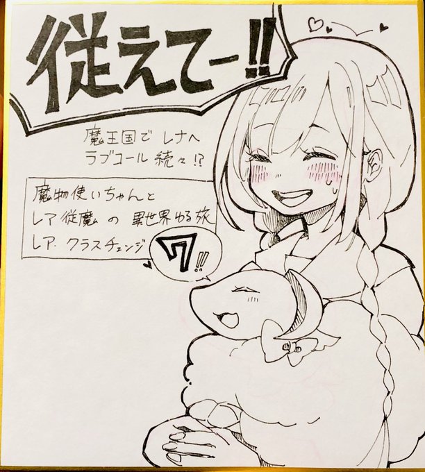 黒杉くろん 1 9新刊レアクラ 既刊冬フェンリルさん の人気ツイート 4 Whotwi グラフィカルtwitter分析 黒杉くろん 1 9新刊レアクラ 既刊冬フェンリルさん の人気ツイート 4 Whotwi グラフィカルtwitter分析