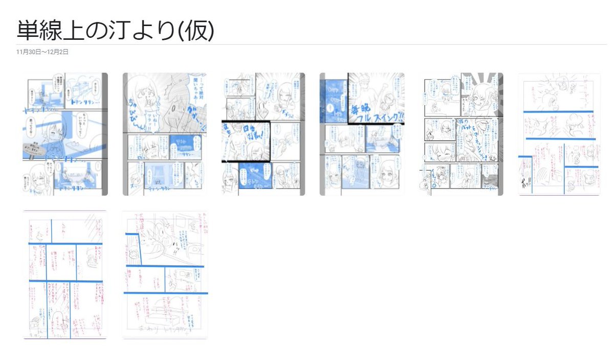 なんかすいません マンガとお絵描き Nankasuimasenn さんの漫画 46作目 ツイコミ 仮 なんかすいません マンガとお絵描き Nankasuimasenn さんの漫画 46作目 ツイコミ 仮