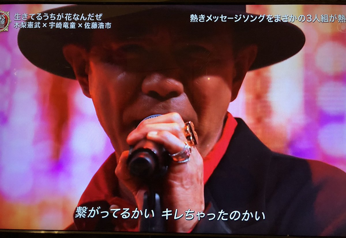 生きてるうちが花なんだぜ Twitter Search Twitter