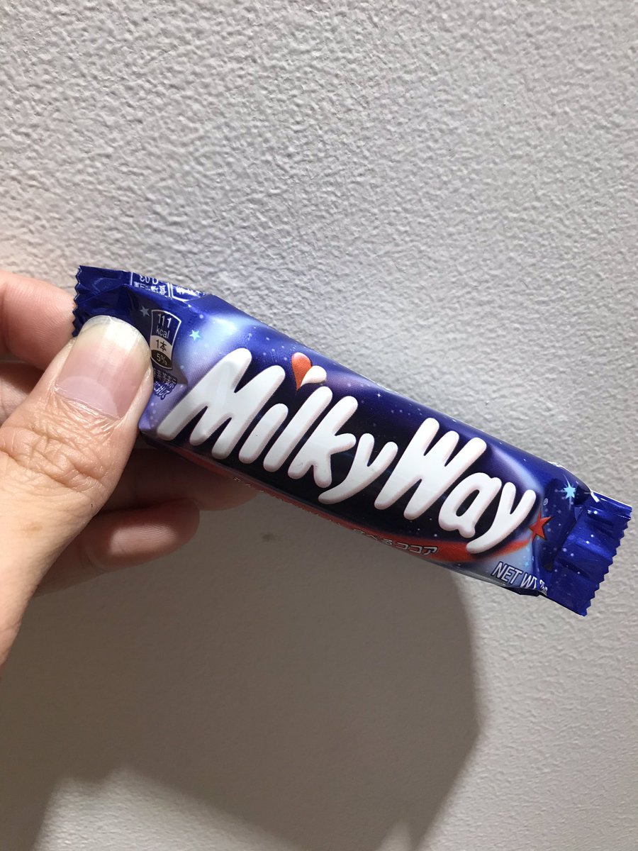 公式 発展途上法人 トムス 大好きなチョコレート Milky Way 和訳は天の川 ギリシャ神話の女神ヘラの母乳が 天の川になったという逸話が由来でミルキーらしいです 仕事終わりの一本が身体に染みます キモﾁｨｨｨ お疲れ様 肝心の味は 文字数 企業
