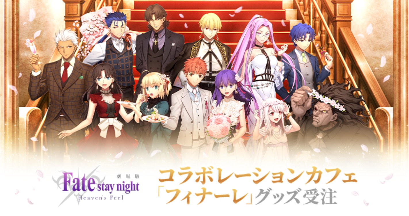 Fate/staynight ufotable フィナーレ パズル