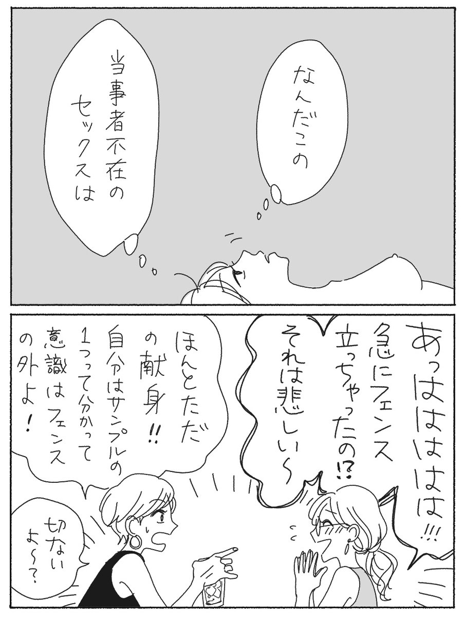 2/2 
