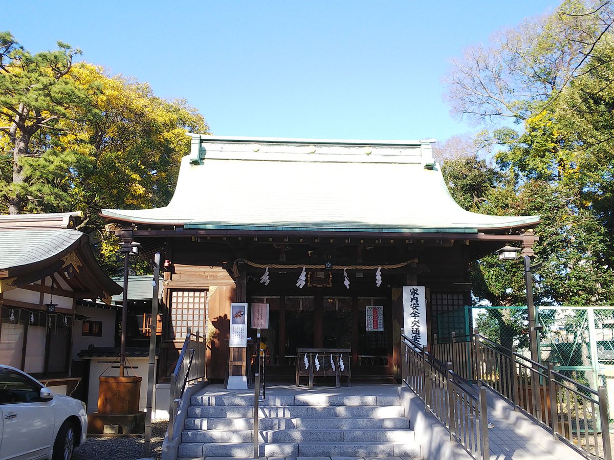 なかつぼん 御朱印 新小岩厄除香取神社 11 22 午前中は仕事 その後 近くの神社 から参拝 境内社もたくさんあり 立派な神社でした 小松菜の発祥の地です 御朱印 書き置き 間々井香取神社 江戸川区中央 なかつぼん 御朱印 新小岩厄除香取神社 11 22 午前中は仕事 その後 近くの神社 から参拝 境内社もたくさんあり 立派な神社でした 小松菜の発祥の地です 御朱印 書き置き 間々井香取神社 江戸川区中央