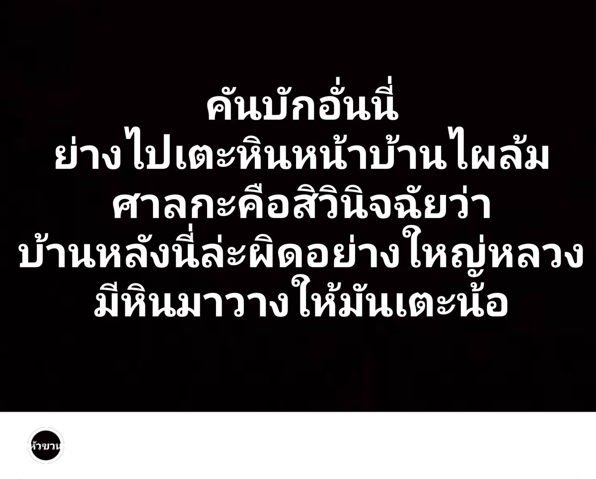 PHA_TIK_WAT tweet media