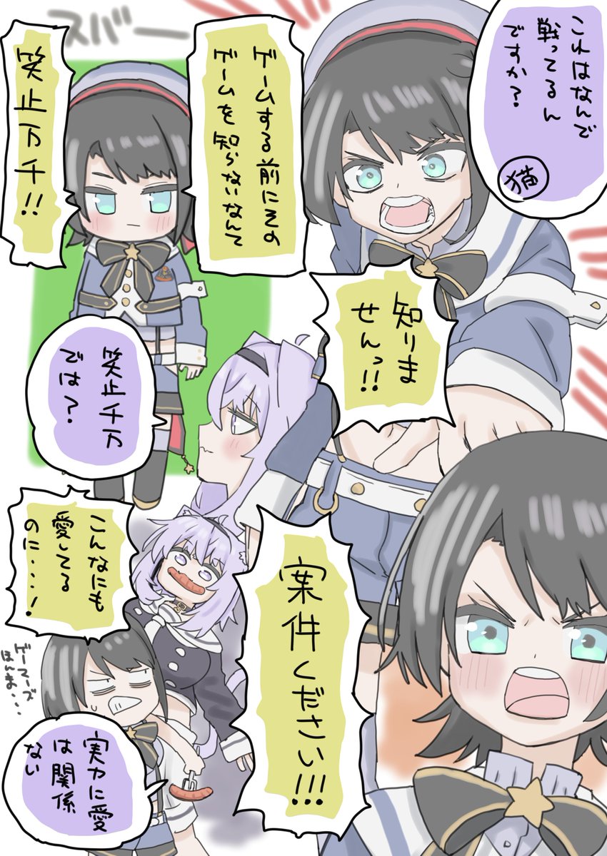 ソーセージレジェンド
#プロテインザスバル 