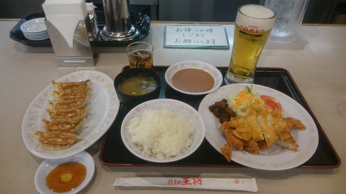土日旅人 Donichi Tabito 今日の晩ごはん 餃子の王将 阪急茨木駅前店 チキンカツ定食 生ビール 中 これを食べる為だけに茨木市にやって来ました 笑 今回で5回め やっぱり美味い 餃子の王将 スーパードライ 土日旅人 Donichi Tabito 今日の晩ごはん 餃子の王将 阪急茨木駅前店 チキンカツ定食 生ビール 中 これを食べる為だけに茨木市にやって来ました 笑 今回で5回め やっぱり美味い 餃子の王将 スーパードライ