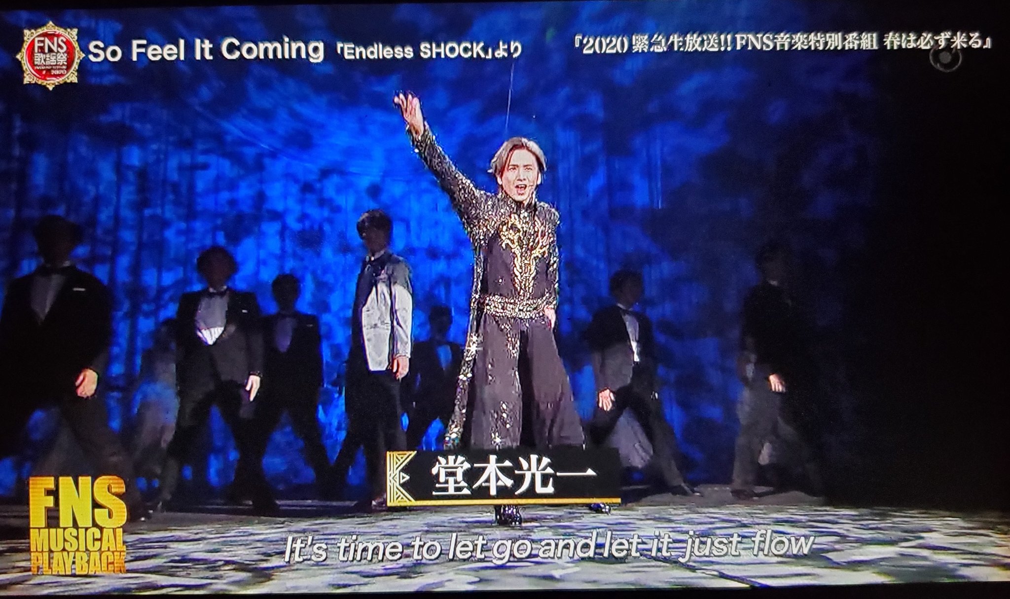 Yagi Fns歌謡祭 の光一くん Fnsミュージカルプレイバックで Endless Shock 光一くんのフライングのところ So Feel It Coming 12 2 水 堂本光一 Endlessshock T Co Q4o3xinhos Twitter
