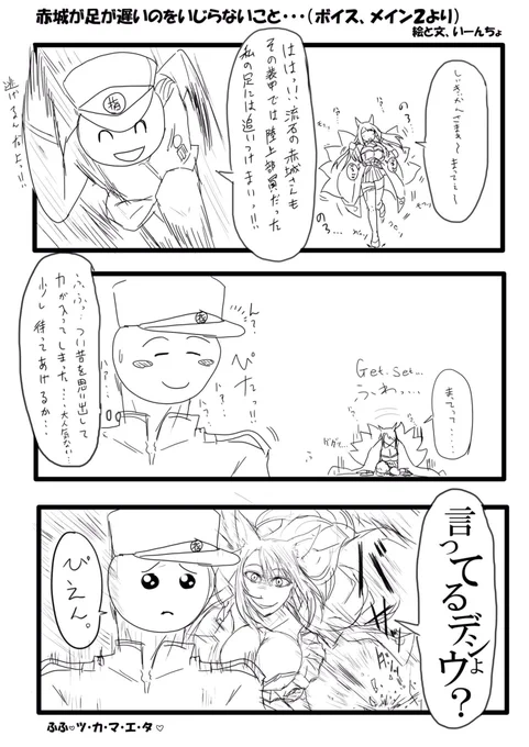 今年たくさんいいね貰えたのを順に4枚並べてみたらカラーが1枚だけという...?

#アズールレーン 