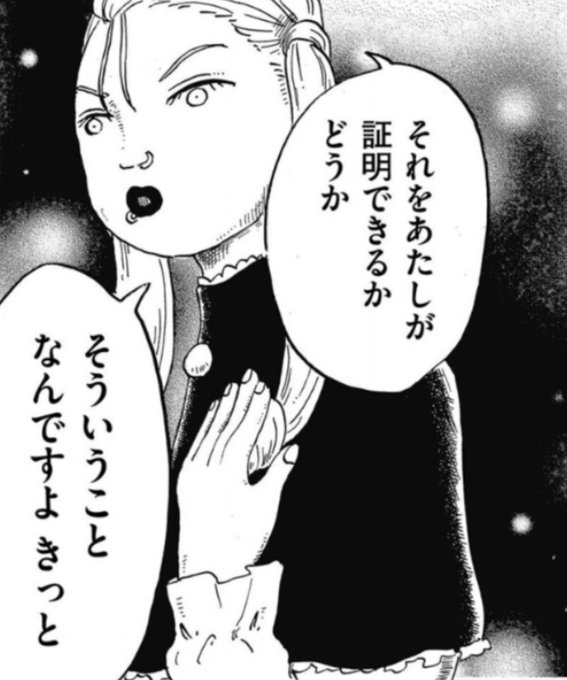 こういうのとか 