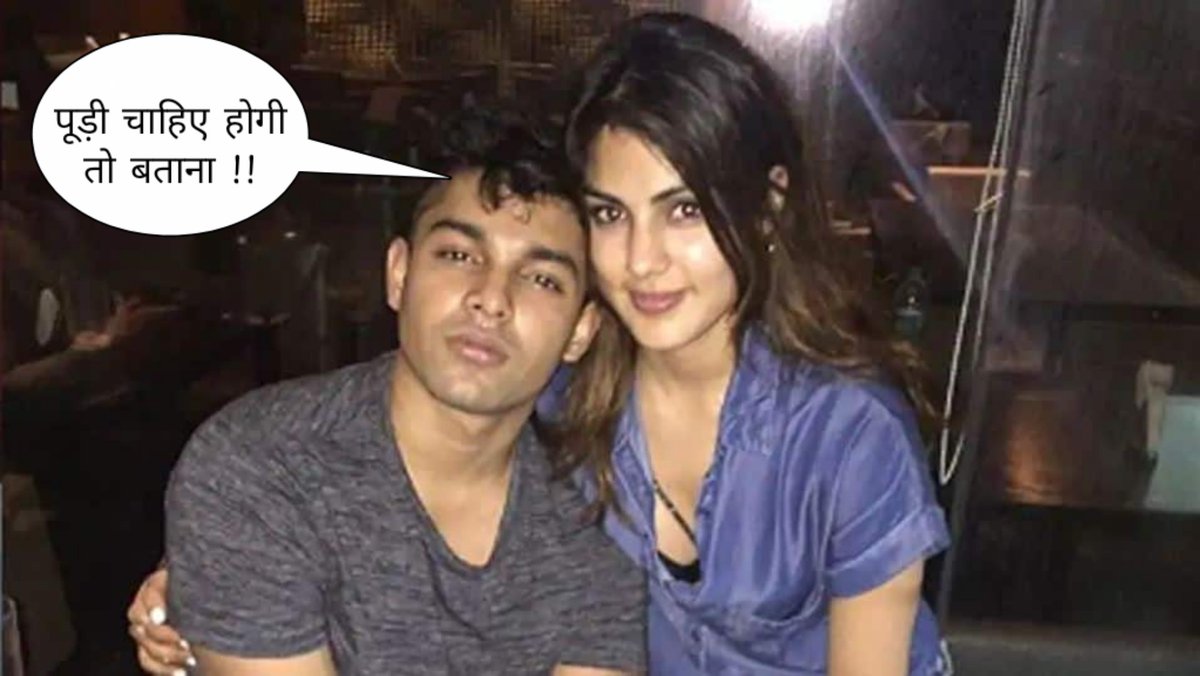 vrajpatelspeaks's tweet image. #RheaChakraborty is guilty... She should be re-investigated again, should arrest her as soon as possible, she lives her life as if nothing had happened, In addition, she knows everything... #SSRCulpritsRoamingFree 
@PMOIndia 
#showikchakraborty