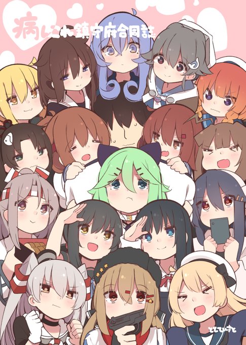 艦娘 の評価や評判 感想など みんなの反応を1時間ごとにまとめて紹介 ついラン 艦娘 の評価や評判 感想など みんなの反応を1時間ごとにまとめて紹介 ついラン