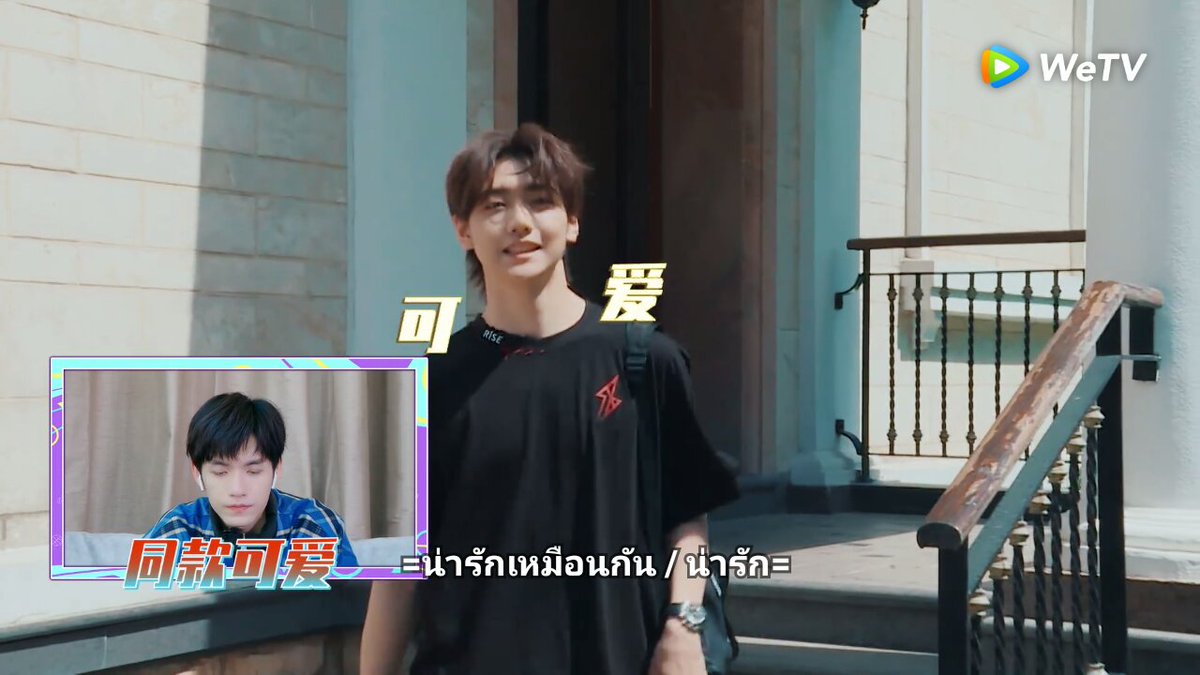 bike_wanwisa's tweet photo. พี่ฉีดูคลิปรายการแล้วรีแอครอยยิ้มตามน้อง นับเป็นโมเม้นได้ป่ะ ได้เนาะๆๆๆ55555
( Super R1SE Energy storing season ep.8 )
.
.
.
#YanQi #XuJia #R1SE #ZhangYanQi #YanXuJia #จางเหยียนฉี #เยียนสวี่เจีย #เหยียนฉี #สวี่เจีย https://t.co/WoOCwWKDST