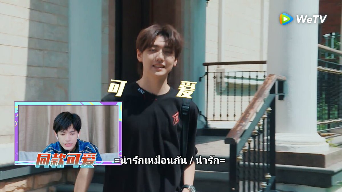 bike_wanwisa's tweet photo. พี่ฉีดูคลิปรายการแล้วรีแอครอยยิ้มตามน้อง นับเป็นโมเม้นได้ป่ะ ได้เนาะๆๆๆ55555
( Super R1SE Energy storing season ep.8 )
.
.
.
#YanQi #XuJia #R1SE #ZhangYanQi #YanXuJia #จางเหยียนฉี #เยียนสวี่เจีย #เหยียนฉี #สวี่เจีย https://t.co/WoOCwWKDST