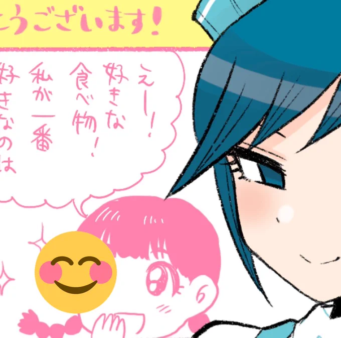 3巻書店特典はいつものように小ネタ漫画とイラストです✍️

・とらのあな様→保岡先生と椿・カラー
・comicZIN様→千原君と椿・カラー
・メロンブックス様→藤咲さんと椿・カラー
・柳正堂書店甲府昭和IY店様→匡史と椿・モノクロ

を予定しております??‍♀️??‍♂️詳細は決まり次第スレッドに追加します! 