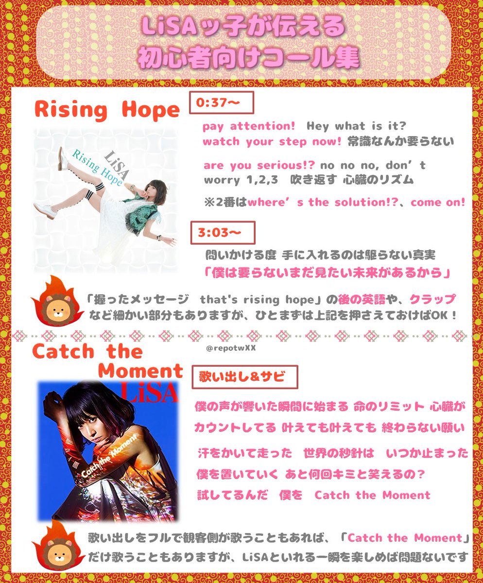 なぎ たりらたりら言っておけば楽しめるrock Mode最強