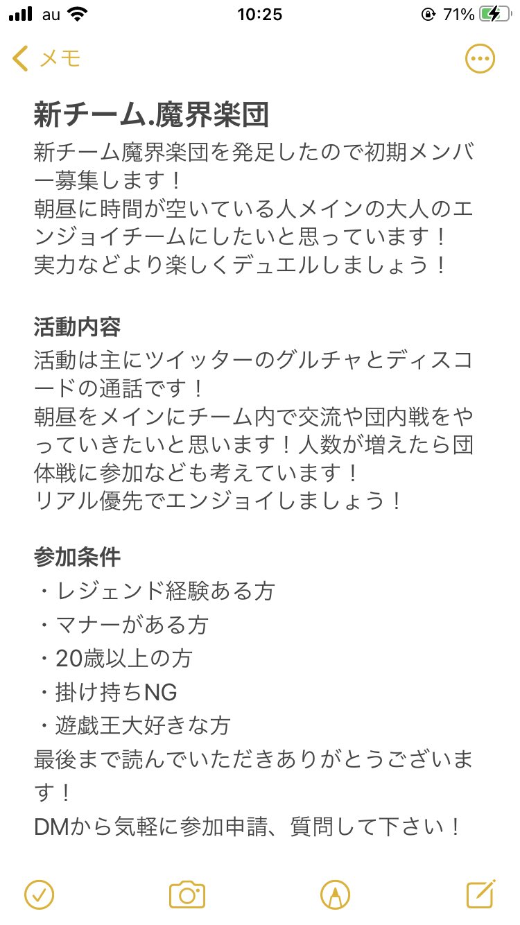 魔界楽団 Makaigakudan Twitter