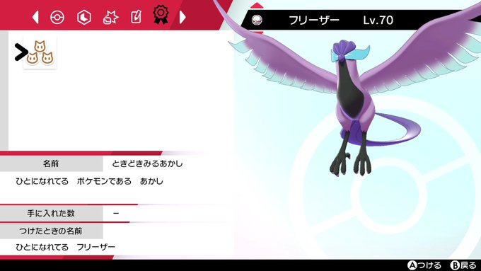 フリーザーのtwitterイラスト検索結果