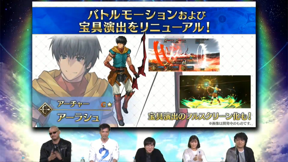 Fate Grand Order Hub Surpise Arash Gets An Animation Update Fullscreen Np Fgo