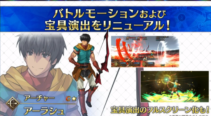 Fgoで フルスクリーン が話題に Fatego トレンディソーシャルゲームス