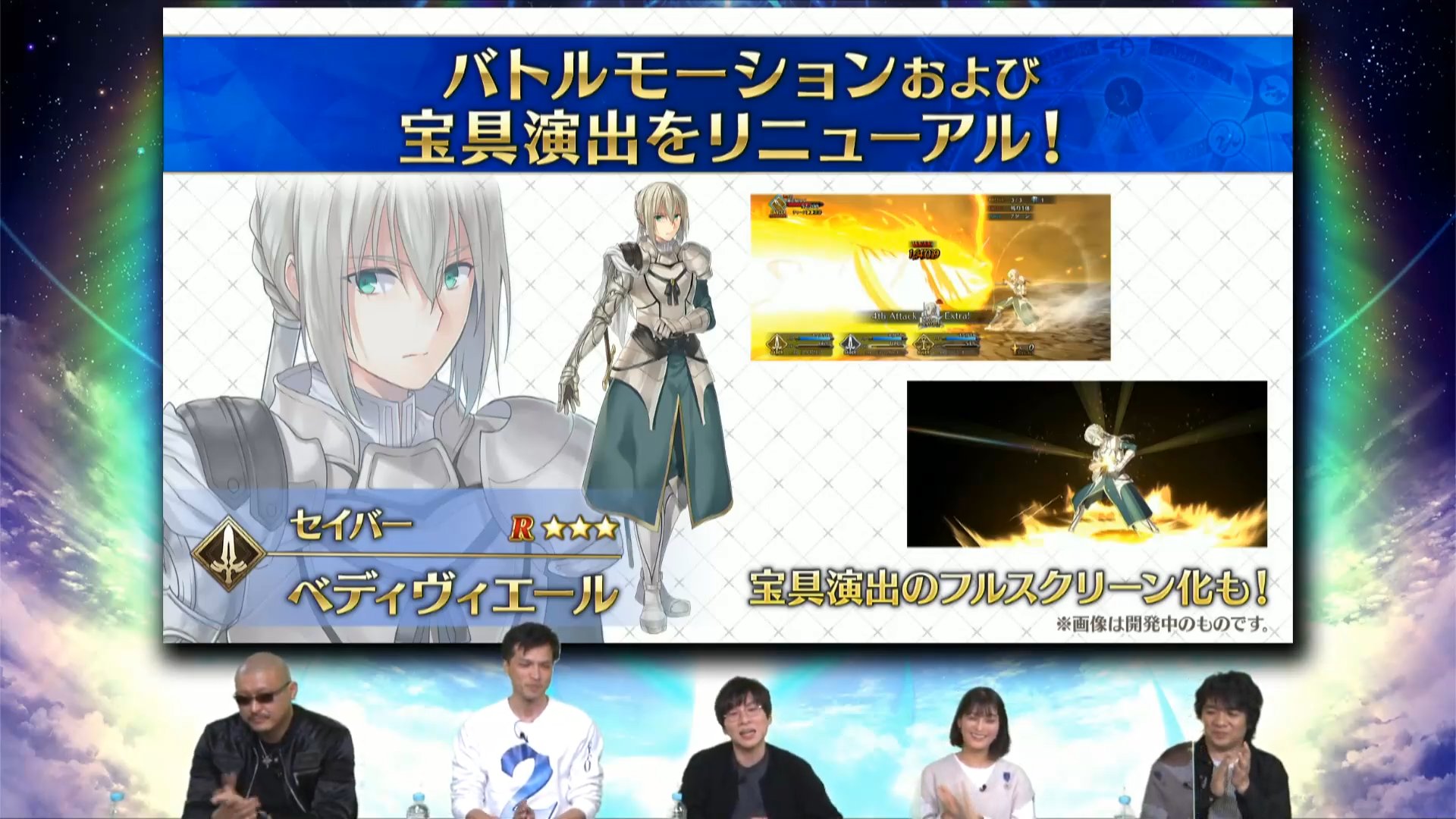 See Fategohub S Tweet On Dec 2 Twitter