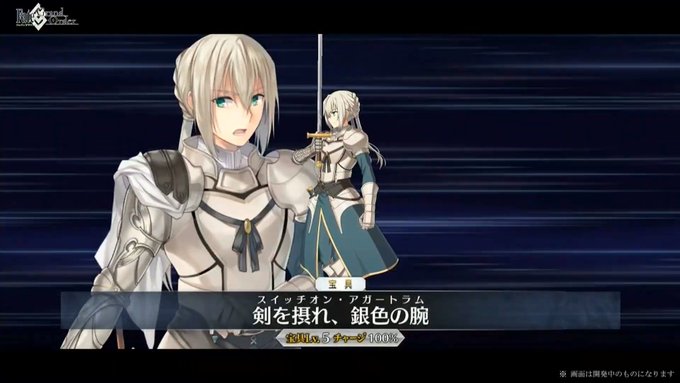 Fgoで フルスクリーン が話題に Fatego トレンディソーシャルゲームス Fgoで フルスクリーン が話題に Fatego トレンディソーシャルゲームス