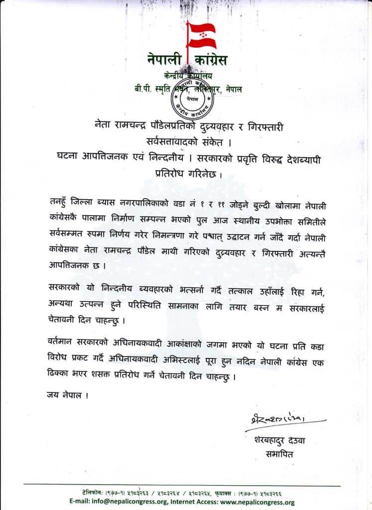 SherBDeuba's tweet photo. https://t.co/ZDYMsqCJUp