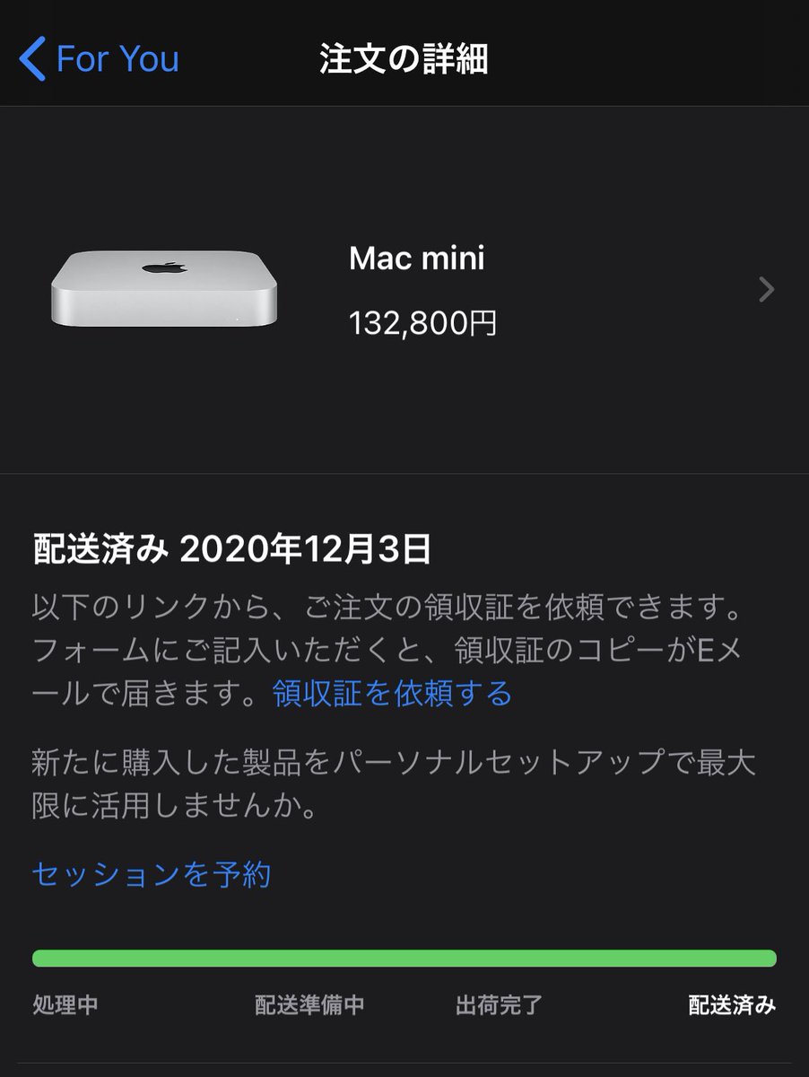 croppy's tweet image. 届いたようです。
#Apple #MacMiniM1