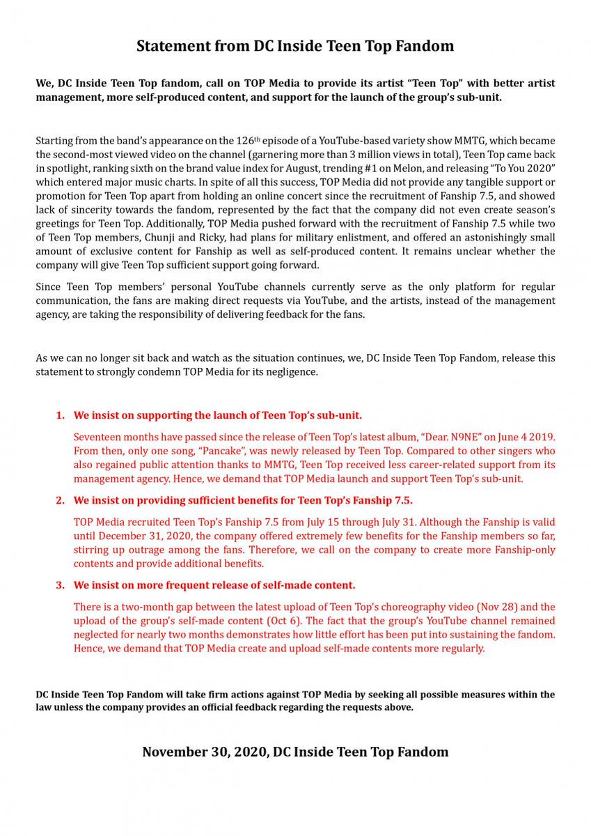 티오피 일해라!! #티오피_틴탑활동_보장해