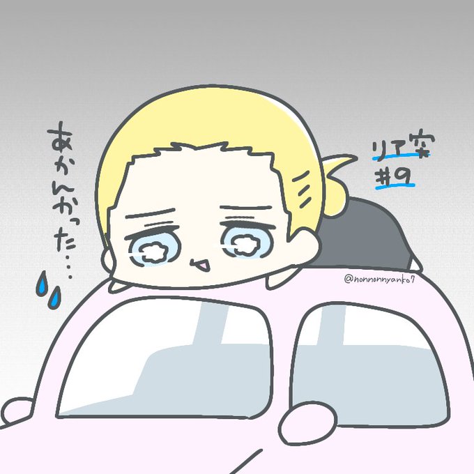 藤井流星のtwitterイラスト検索結果