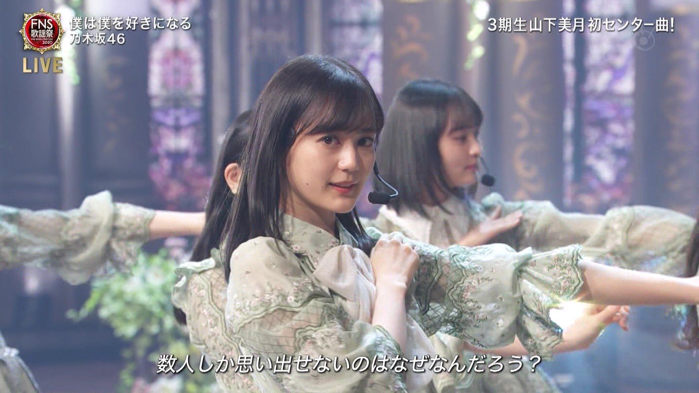 乃木坂46 - 乃木坂46 生田絵梨花 僕は僕を好きになる アクリルスタンド 2025年最新】僕は僕を好きになる アクリルスタンド 生田絵梨花の