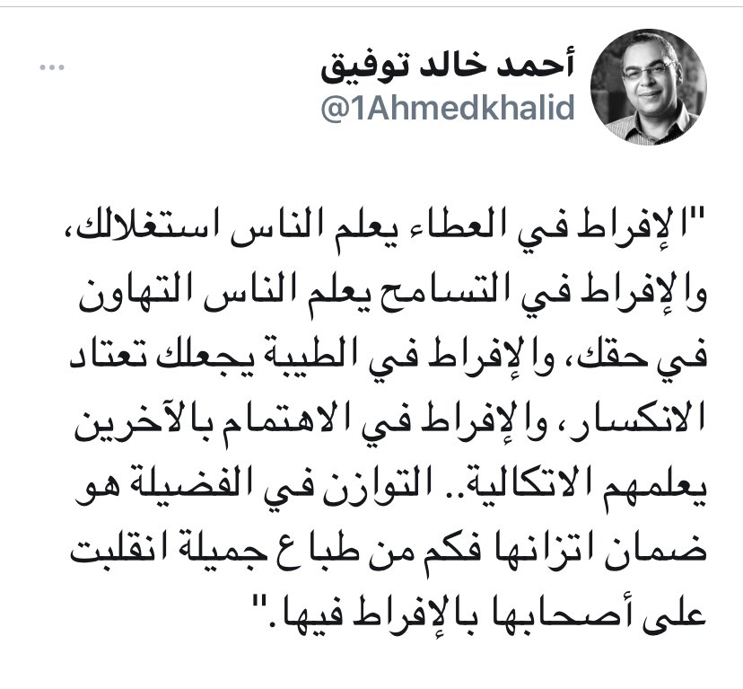 معلمة. tweet media