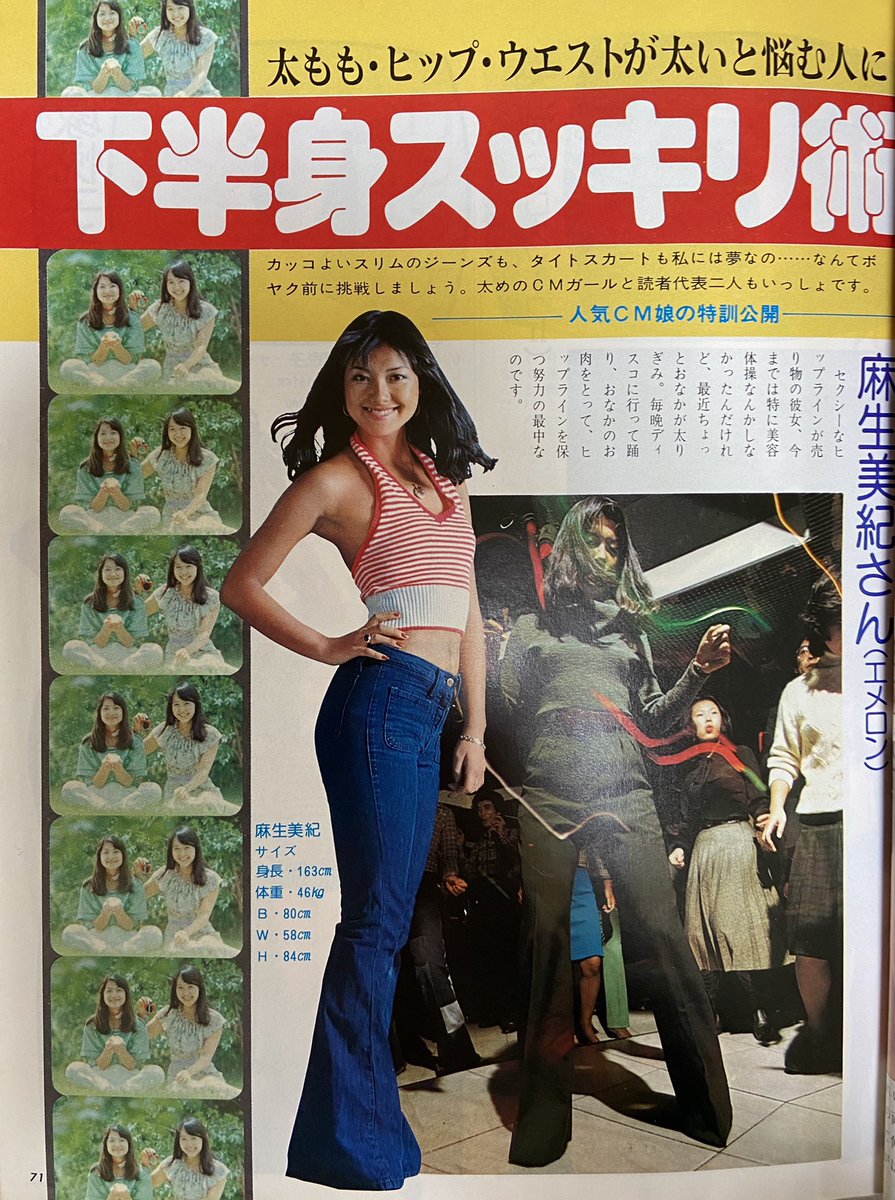 Michikoxxx 懐かしい 大塚悦子さんて草刈正雄さんの奥さんですよね Michikoxxx 懐かしい 大塚悦子さんて草刈正雄さんの奥さんですよね