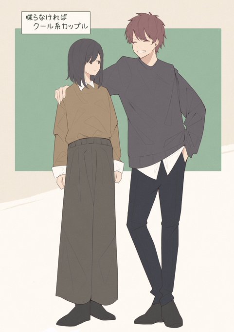 Uzno 4月 仕事募集 Uzyuzu37 さんの漫画 19作目 ツイコミ 仮