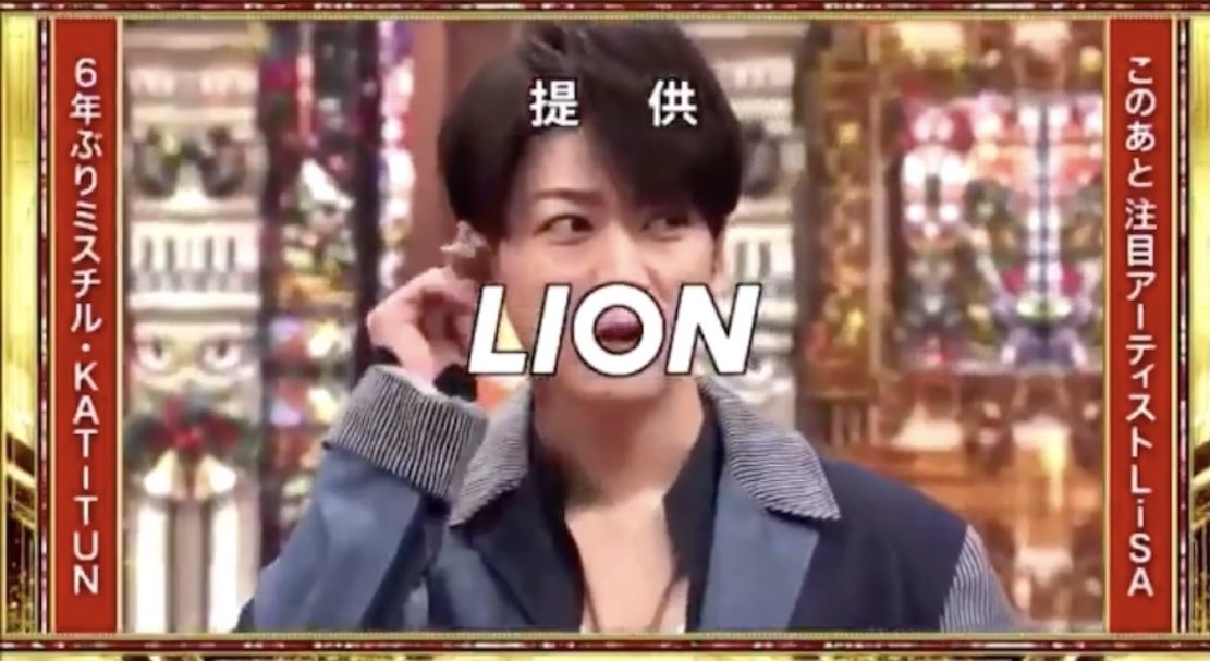 ずん 康二くん もみあげ手裏剣 多分笑 Fns歌謡祭