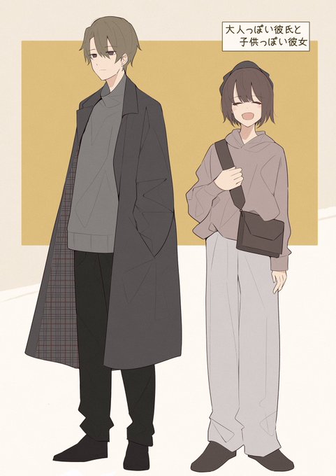 Uzno 7月 のお仕事募集中 Uzyuzu37 さんの漫画 作目 ツイコミ 仮