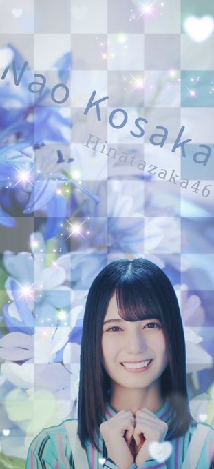小坂菜緒のtwitterイラスト検索結果 古い順 小坂菜緒のtwitterイラスト検索結果 古い順
