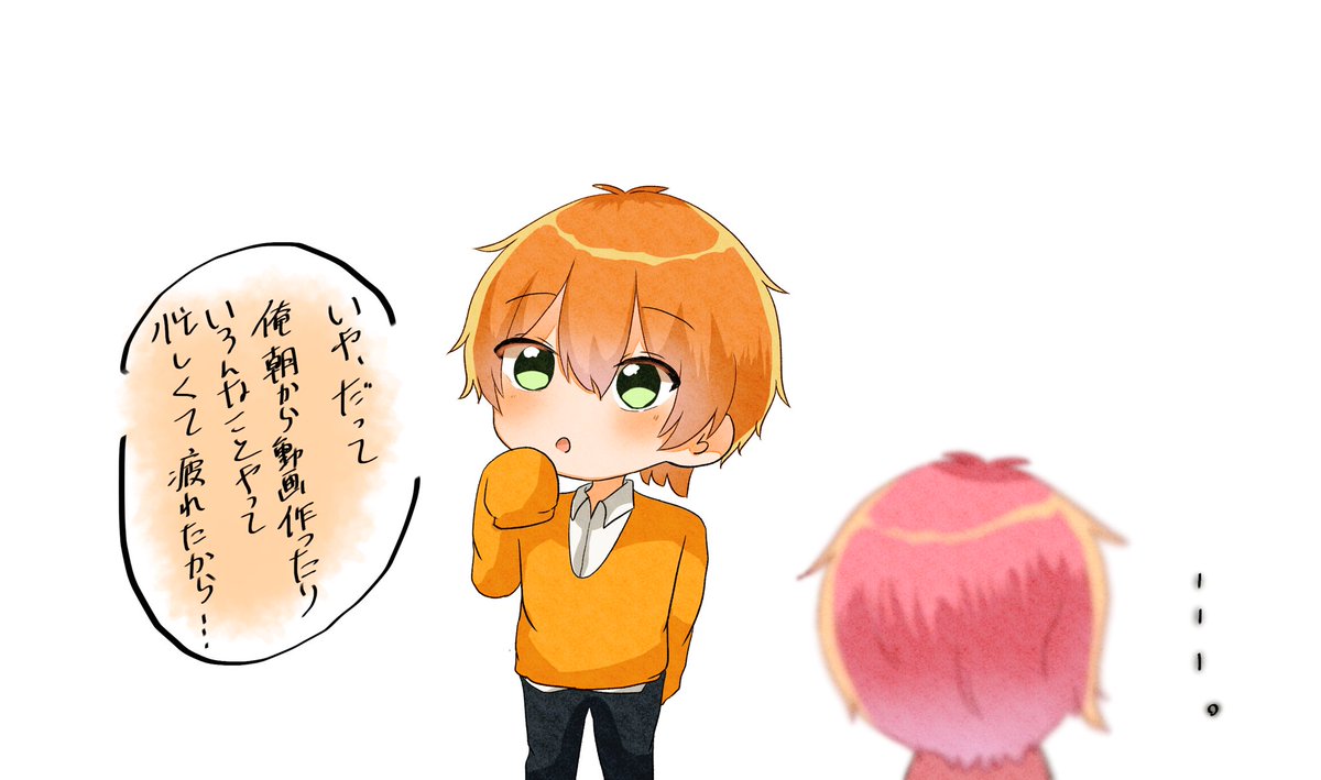 ?「あいつは天然w」
このエピソード好きですw
#すとぷりギャラリー 
#ジェルくん
#さとみくん 