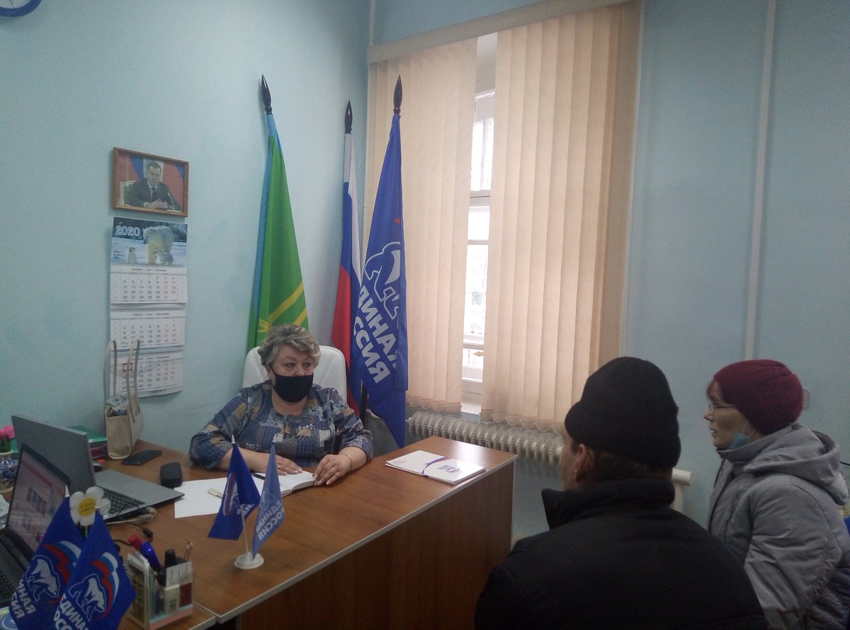 02 декабря  в рамках Декады приемов граждан  представитель соц.защиты К.Е.Уткина и помощник Уполномоченного по правам человека в г.Вичуга Н.И.Трухина отвечали на вопросы жителей Вичугского муниципального района.
#ЕР19лет #Вичугскийрайон