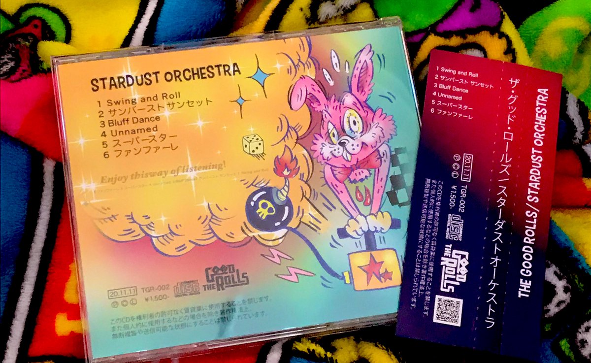 ◉福岡発
  ガレージロックバンド◉
⚡️THE GOOD ROLLS⚡️
ニューアルバム
STARDUST ORCHESTRA

全アートワークさせて頂きました✨
是非ぜひ宜しくお願い致します??✨

沢山の人に届いてほしいです。
#RT頂けたら凄く幸せです
#イノウエノリコの絵 