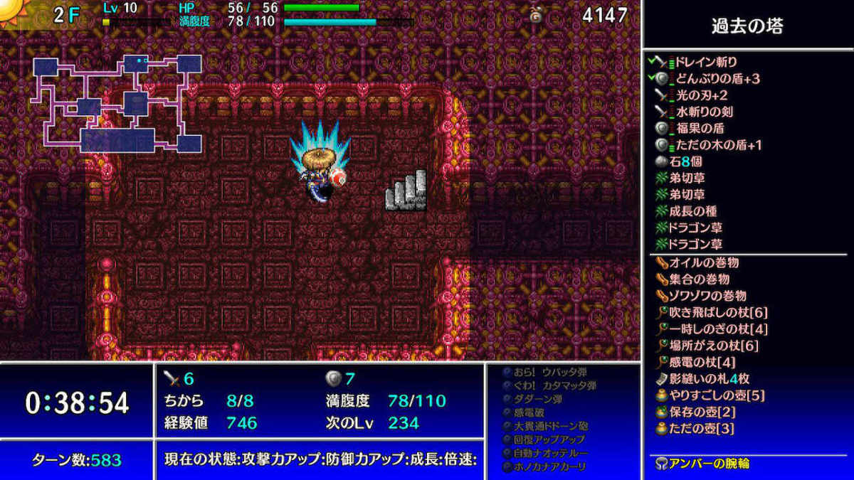 AUTOMATONJapan's tweet photo. 【ニュース】『風来のシレン5plus』個人の実況/編集動画に対して“収益化”を許諾。新規ユーザー開拓に繋がるものとして
https://t.co/BgwoTjvwd9 https://t.co/TuZTgIBZZX