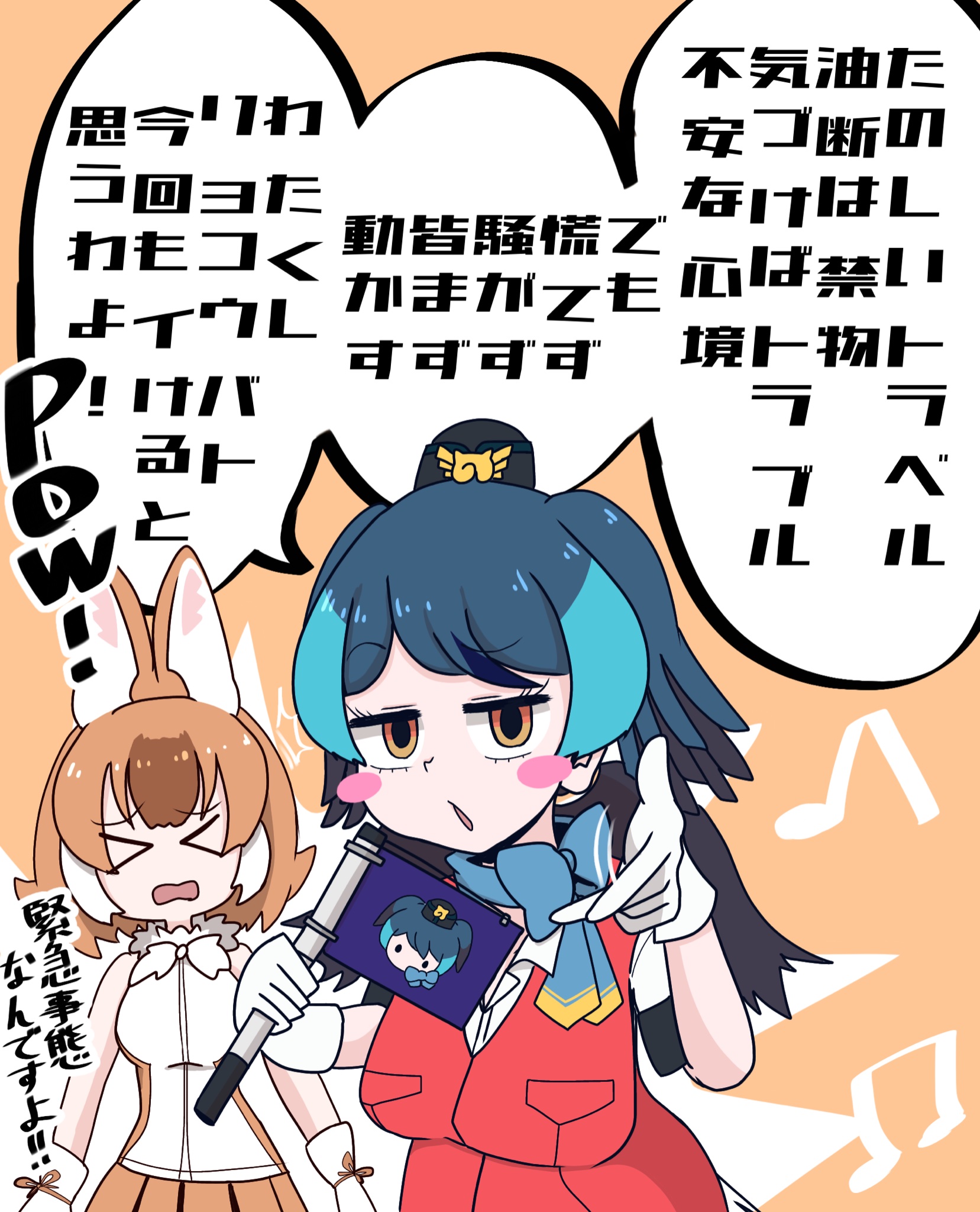 もすもす けものフレンズ けもフレ3 ここのリョコウバトさんのセリフ回しがラップのそれだったので T Co 1bey9vriho Twitter もすもす けものフレンズ けもフレ3 ここのリョコウバトさんのセリフ回しがラップのそれだったので T Co 1bey9vriho Twitter